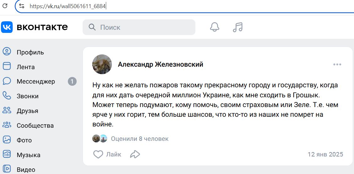Zhelezovskiy_Alexander_001__SoR_033__-VK.jpg Zhelezovskiy_Alexander_001__SoR_033__-VK.jpg
